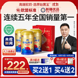 原始黄金骆驼奶粉1罐330g新疆正品益生菌无蔗糖中老年成人奶粉高钙驼乳粉