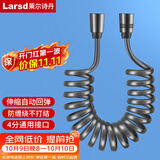 莱尔诗丹（Larsd）淋浴花洒软管 马桶妇洗器喷枪伸缩花洒淋浴管2米弹簧管LD237