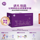 a2奶粉紫白金澳版婴儿配方牛奶粉1段900g*2罐+外出餐具 送礼礼盒