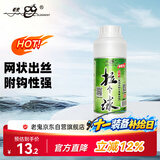 老鬼（OLDGHOST）鱼饵小麦蛋白拉个球拉丝粉拉大球野钓黑坑竞技鲤鱼鲫鱼饵料250克