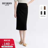 深呼吸DEEP BREATH女装通勤百搭中长款高腰针织半身裙A200138 黑 M (3)