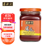 六必居红腐乳 340g 酱豆腐乳火锅调料 中华老字号