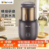小熊（Bear）研磨机打粉机超细 料理机 中药粉碎机磨粉机小型 搅拌机 老人专用流食机FSJ-A03D1