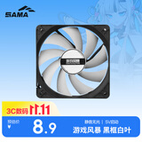 先马（SAMA）游戏风暴12CM无光 机箱散热风扇 黑框白叶/小3Pin+大D(4Pin)双接口/9扇叶/5V低电压启动/高效散热