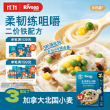 禾泱泱婴幼儿细面豌豆玉米味180g 含钙铁锌 宝宝面条辅食儿童早餐6月+