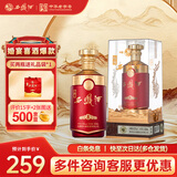 西凤酒 8年52度陶藏 500ml 单瓶装 凤香型白酒 喜酒宴请 国庆节送礼