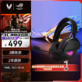 ROG破风标准版 有线游戏耳机 头戴式电竞耳机 多平台兼容 50mm镀钛振膜轻量化RGB CS2EQ调节/影之刃零