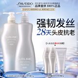 资生堂专业美发头皮生机洗发水1L+护发素1L洗护套装强韧发丝