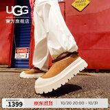 UGG秋季男女同款时尚舒适圆头厚底塔斯曼彩壳休闲单鞋 1144096 CWTC | 栗色/灰白色 43 尺码偏小，建议拍大一码