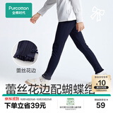 全棉时代女童针织打底裤【四季可穿】儿童休闲裤子百搭女孩内搭软糯高弹