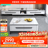 梓屋茶几电视柜一桌六椅套餐1.35米桌六椅+1.2/1.3米茶几+双拉电视柜