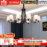雷士（NVC）经典美式复古吊灯客厅大灯餐厅灯卧室灯灯具灯饰全屋套餐 花蕊 10头美式吊灯【另购光源】