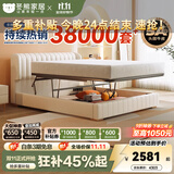 冬熊轻奢真皮床双人主卧婚床平移储物高箱多功能软包大床 12防加厚生态皮/静音松木排骨架+D18床垫 1800mm*2000mm  电动平移储物结构
