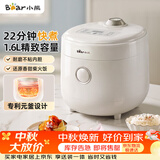 小熊（Bear）电饭煲 电饭锅1-2人用 0氟陶瓷油内胆 微压快煮智能预约米饭锅1.6L DFB-C16K1白色