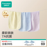 全棉时代婴儿口水巾儿童小毛巾纯棉纱布抗菌防螨面巾30*50cm蓝黄紫3条/盒