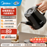 美的（Midea）煮茶器小型大功率烧水壶 无缝内胆 双层防烫 黑色分离式泡茶煮茶炉 MK-PCE071 0.6L【人气热卖】无缝内胆