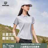 诺诗兰（NORTHLAND）夏季情侣短袖T恤户外速干清爽户外徒步休闲POLO衫 淡紫雾色-87E女 170