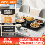 苏泊尔（SUPOR）暖菜板 饭菜保温板热菜板 加热桌垫菜板 烘干发酵暖酒保温板BF6040A805J（方形）