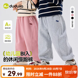 嘟嘟家【卫裤合集】男童裤子春秋运动女童慢跑裤儿童卫裤休闲卡通童装潮 粉色134【爆款卫裤】 110