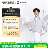 荣耀【李昀锐同款平板】MagicPad3 Pro 12.3 国家补贴 4.8mm超轻薄OLED平板  12GB+512GB 月影白