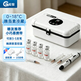 超果胰岛素冷藏盒便携式小冰箱随身车载药品冷藏箱可上飞机恒温箱YT08