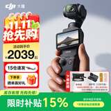 大疆（DJI）Osmo Pocket 3 灵眸口袋云台相机 DJI 手持数码相机  旅游 vlog 美颜摄像 高清增稳 【明日达专享】Pocket 3标准版【下单有礼】 不含随心换