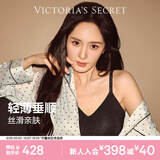 维多利亚的秘密（Victoria's Secret）维密 明星同款 宅度假水光绸家居服丝滑长袖长裤睡衣套装