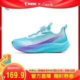 乔丹青少年夏季运动跑步鞋子男大童【轻速3.0】透气童鞋 天使蓝/白 36