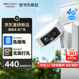 海康威视（HIKVISION）4g监控摄像头 终身免流量 无需连WiFi 电池供电免插电 磁吸底座免打孔 9000mAh锂电池 可充电款R5P