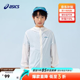 亚瑟士（asics）童装25年夏男女UPF50+冰蝉翼防晒服梭织透气外套332251052311