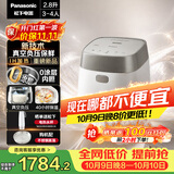 松下（Panasonic）【国家补贴】饭光光真空煲电饭煲家用2-3人0涂层内胆不粘锅IH加热不锈钢无涂层电饭锅2.8升HNS103