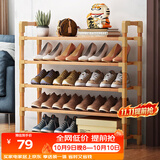 安尔雅 楠竹 简易鞋架学生宿舍寝室鞋架子多层家用置物架 5层90cm