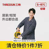 三枪（THREEGUN）睡衣男女100%纯棉抗静电新疆棉绒布格纹开襟长袖长裤家居服套装 男 藏白格-WW910 XL