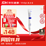 敷尔佳医用创面修复敷料械字号凝胶状敷料20g屏障修复护理烧烫伤