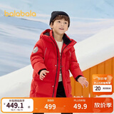 巴拉巴拉儿童羽绒服中长款冬加厚外套男女童2025连帽亲子装保暖防风防泼水