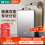 双枪菜板 抗菌家用加厚食品级不锈钢砧板案板防霉切菜板41*27.5*1.8cm