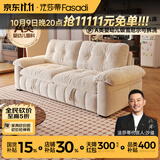 法莎蒂云漫可拆洗沙发床单双人可卧两用床小户型折叠沙发简约书房 1.6米双人位【半拆洗设计 告别污渍烦恼】 【婴幼儿级雪尼尔】无粉竹炭海绵+天然异色羽绒（白色