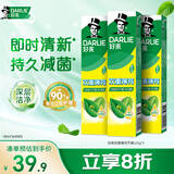 好来（DARLIE）原黑人经典双重薄荷牙膏持久清新减菌去臭防蛀固齿去渍含氟共675g