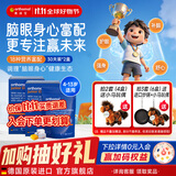 奥适宝德国进口儿童复合维生素补钙VD补锌儿童维生素d汽车糖儿童钙镁锌 【2盒更划算】儿童Omega鱼油脑黄金 90粒*2盒