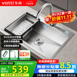 华帝（VATTI）304不锈钢水槽大单槽厨房洗菜盆一体盆家用洗菜池水池盆 S3系列