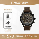 天美时Timex手表男士远征系列户外运动三眼石英腕表生日礼物T49905