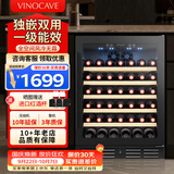 维诺卡夫(Vinocave)红酒柜恒温酒柜保湿风冷无霜小型迷你冰箱家用客厅白酒洋酒葡萄酒展示柜冷藏柜超薄款 一级能效-风冷无霜【独嵌两用】 150L