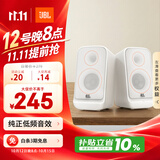 JBL PS3500蓝牙音箱 桌面电脑音响台式机家用室内蓝牙音响游戏低音炮 生日礼物 白色