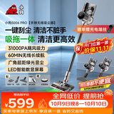 小狗吸尘器家用大吸力吸拖一体三合一无线手持长续航绿光显尘除螨吸尘机猫毛狗毛宠物吸毛器 S006 PRO