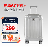 Diplomat外交官行李箱20英寸扩充层拉杆箱男旅行箱登机密码箱女TC-6012银