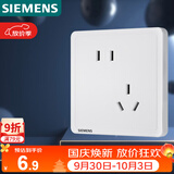 西门子（SIEMENS）插座面板 10A斜五孔插座 电源插座 致典雅白色5UB14183NC012P