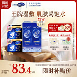 舒蔻1/2省水化妆棉+可拉伸湿敷棉组合尤妮佳一次性卸妆绵柔套组320片