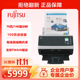 富士通（FUJITSU）FI-8170 A4彩色双面网络扫描仪（单位：台）黑色
