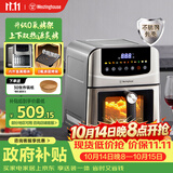 西屋（Westinghouse）不锈钢金属空气炸锅可视烹饪机双热源免翻面6L大容量烤箱电炸锅 WKZ60H50