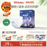 卡布星空城堡系列轻薄透气防漏大吸量纸尿裤婴儿尿不湿新生儿 弹拉裤XL码20片(12-17KG)